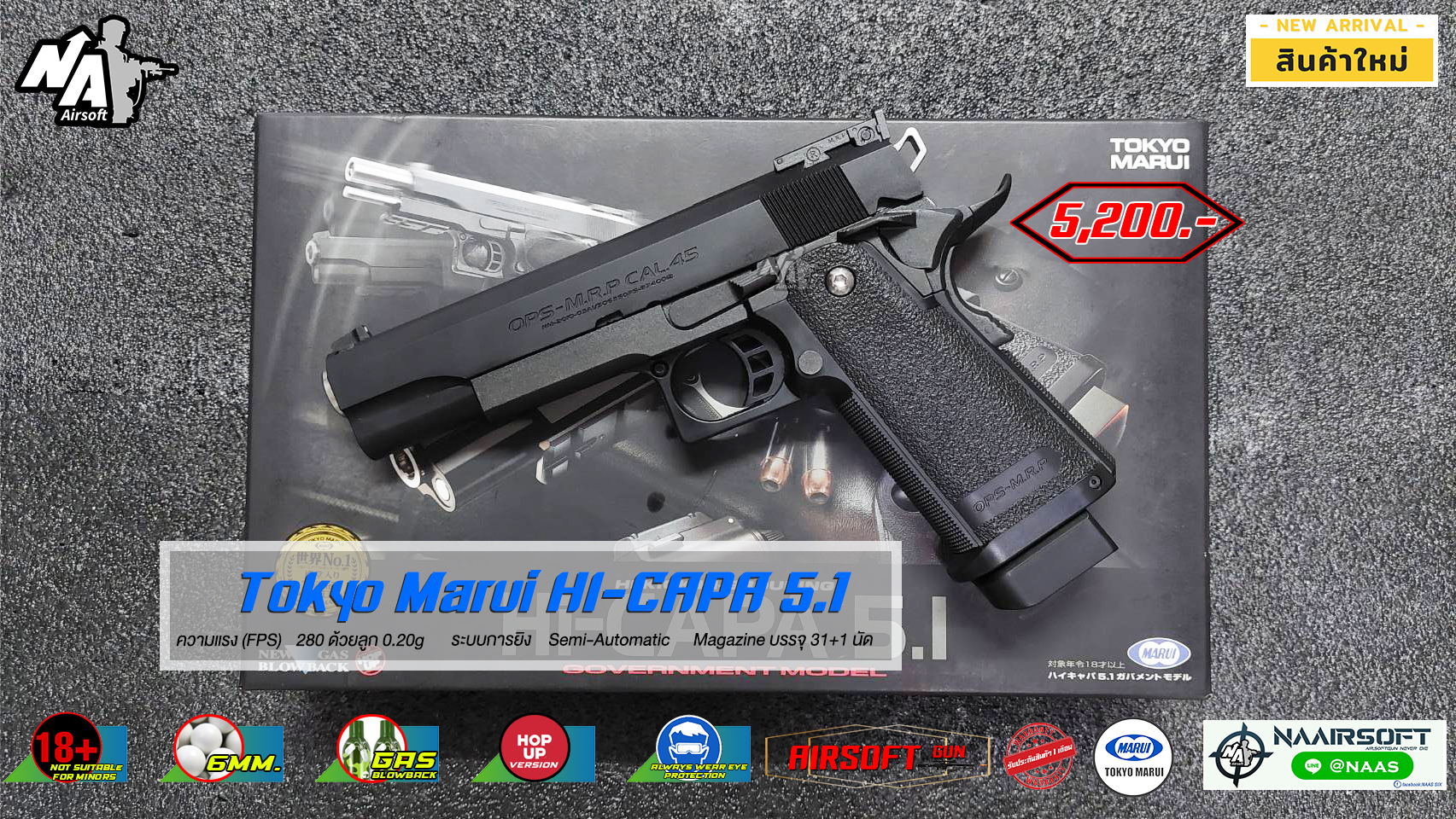 Tokyo Marui Hi-capa 5.1