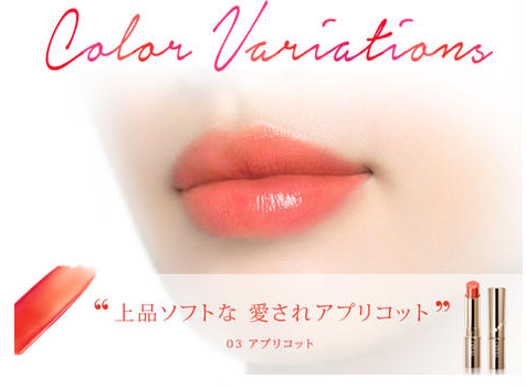 OPERA Tint Oil Rouge Lipstick No.3 Apricot