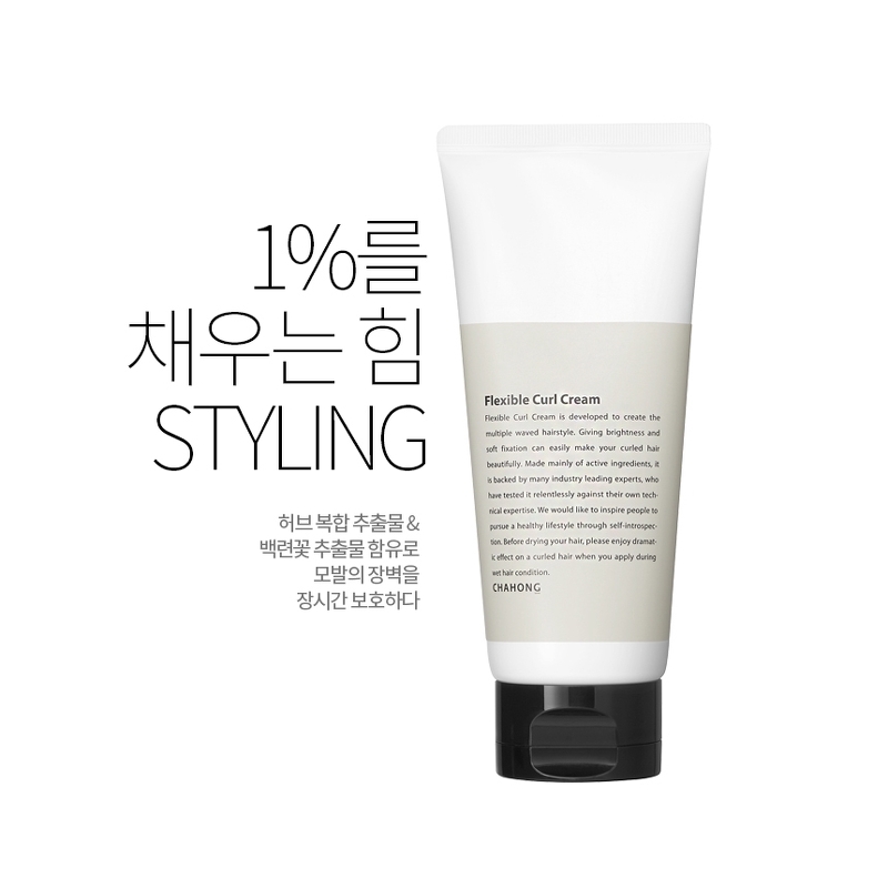 CHAHONG Flexible Curl Cream 150 ml.