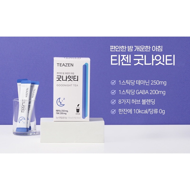 Teazen Good Night Tea (1 กล่อง/10 ซอง)