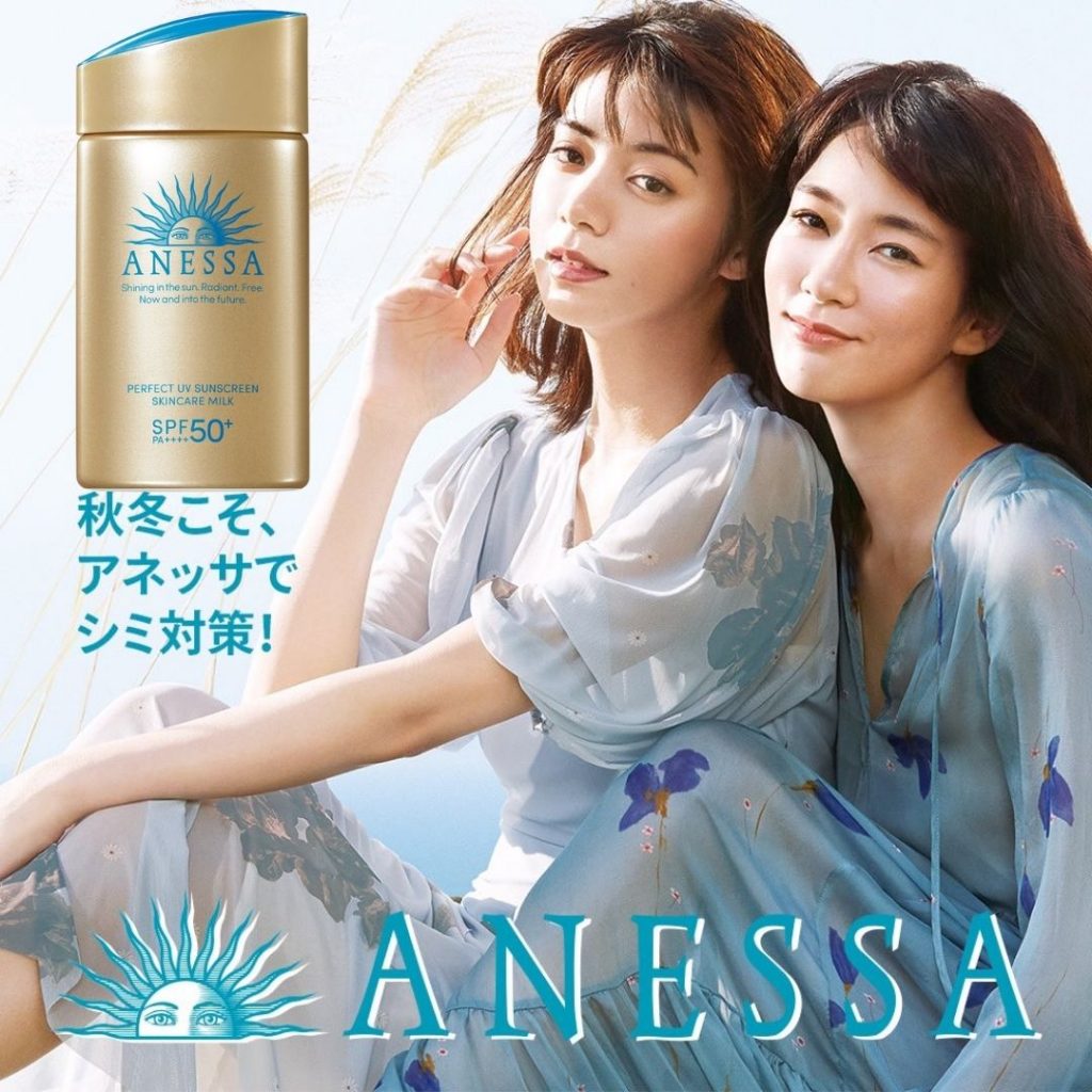Shiseido Anessa Perfect UV Sunscreen Skincare Milk N SPF50+ PA++++ 12 ml.