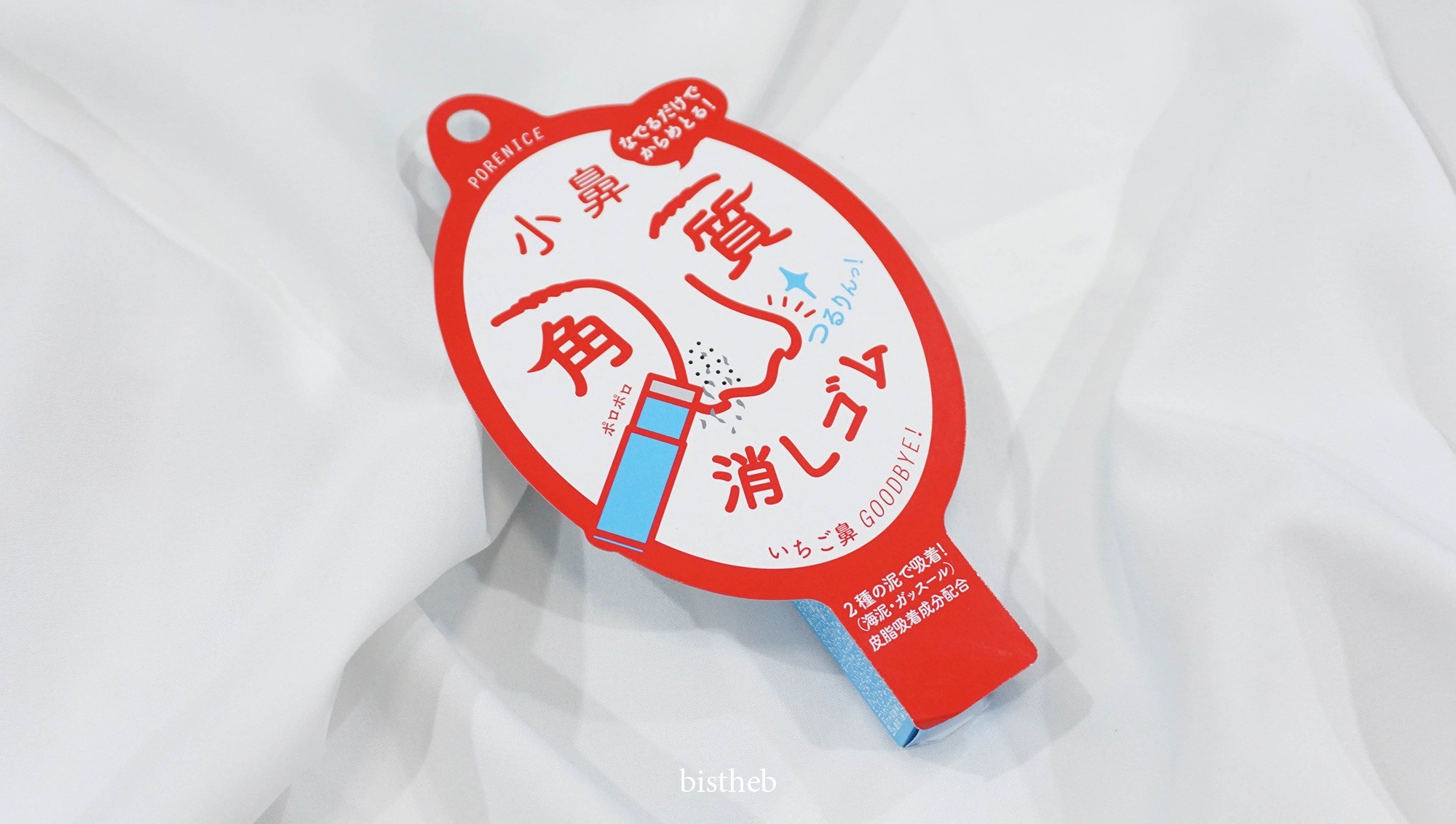 Bison Porenice Eraser 6 g. ยางลบลบสิวเสี้ยน