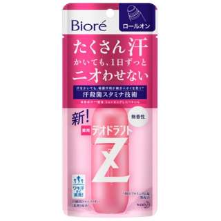 Kao Biore Deodorant Z Roll On Soap Scent (กลิ่นสบูเด็ก)