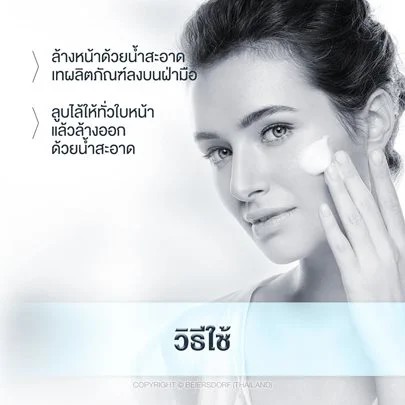 Eucerin Dermato CLEAN [HYALURON] Cleansing Milk 200 ml.