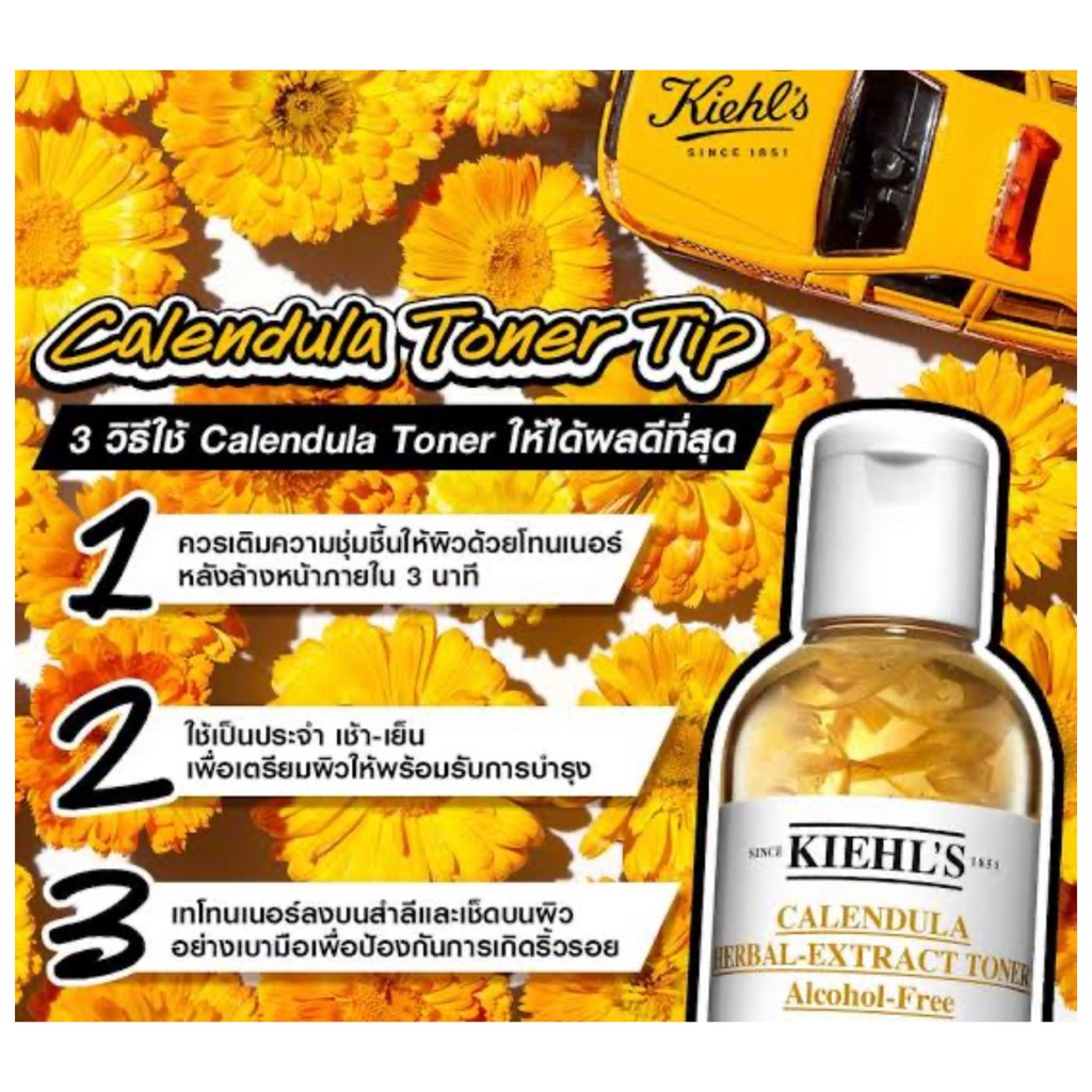 Kiehl's Calendula Herbal-Extract Toner Alcohol-Free 500 ml. Jumbo Size