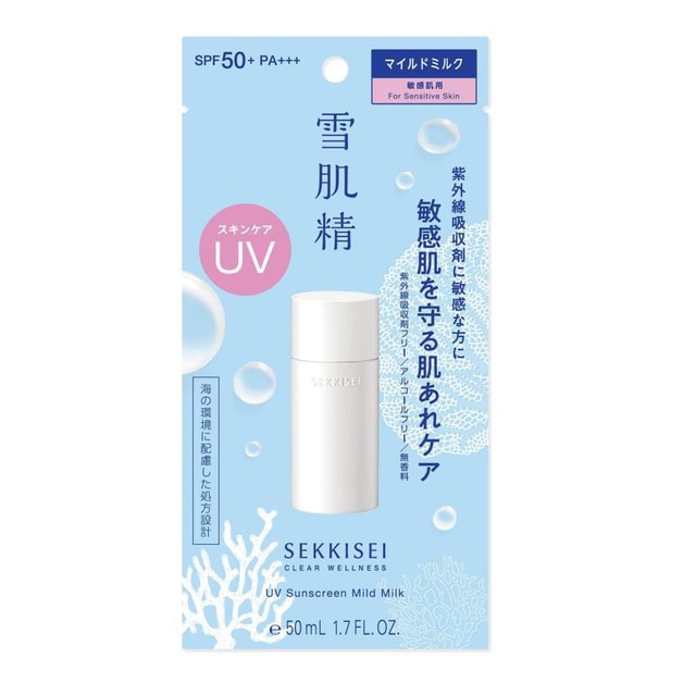 Kose Sekkisei Clear Wellness UV Sunscreen Mild Milk SPF50+ PA+++ 50 ml.