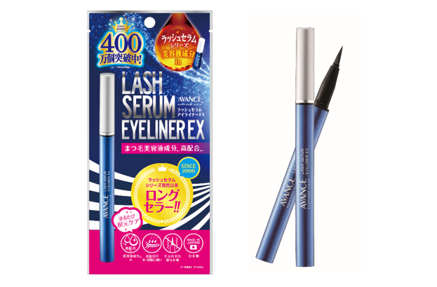 Avance Lash Serum Eyeliner EX 0.6 ml. #Black