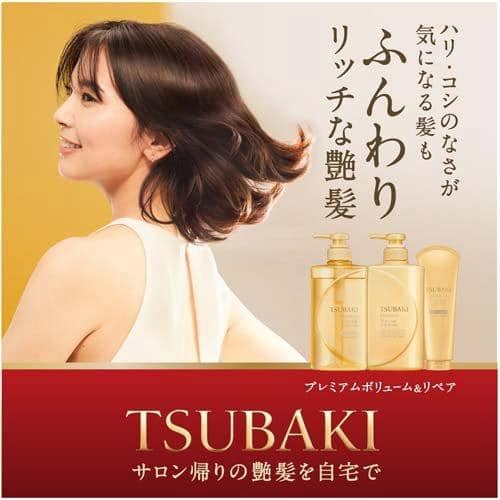 Tsubaki Premium Volume & Repair Treatment 180 g.