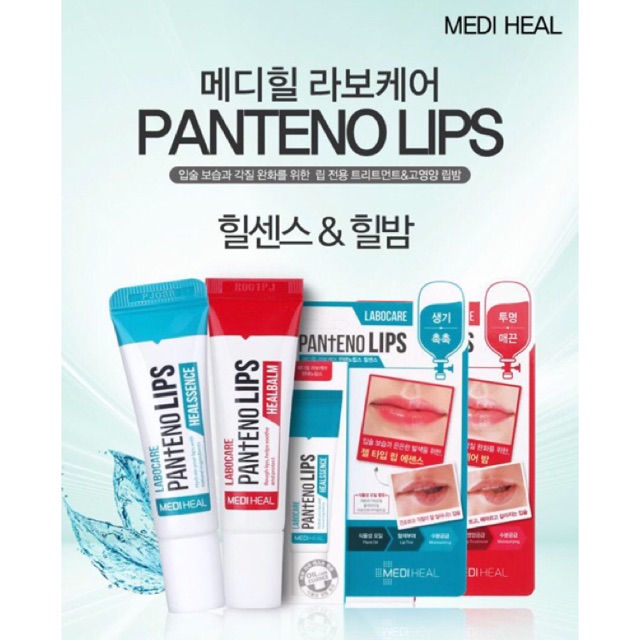 Mediheal Labocare Panteno Lips Healbalm 10 ml กล่องสีแดง