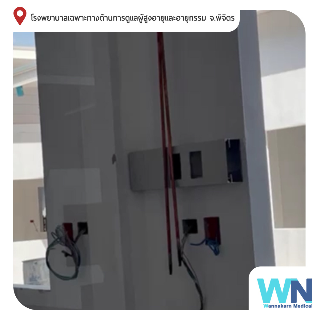 Medical Gas Outlet ผลงานการติดตั้งระบบไปป์ไลน์ก๊าซทางการแพทย์