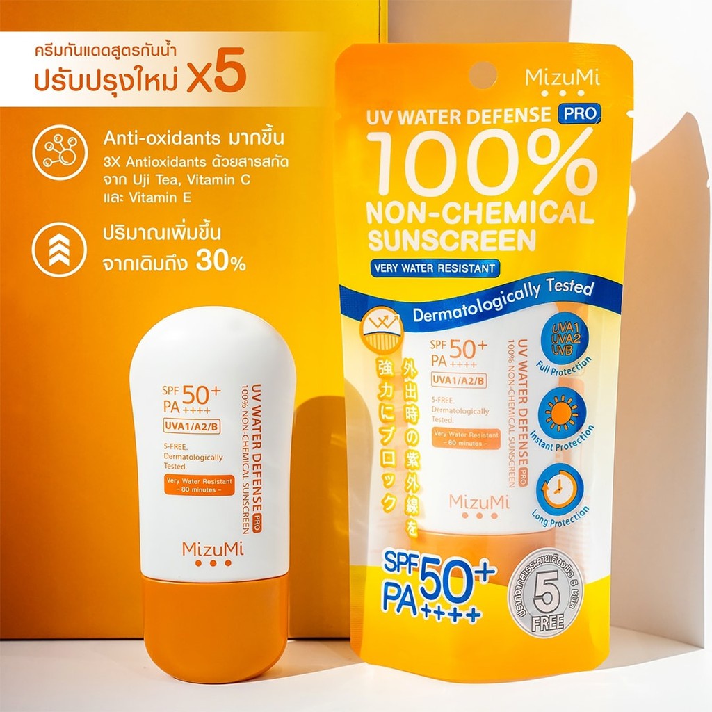 MizuMi UV Water Defense Pro SPF50+ PA++++ 40 g.