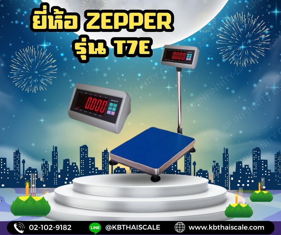 ตาชั่งดิจิตอล เครื่องชั่งดิจิตอล เครื่องชั่งวางพื้น200kg ความละเอียด 20g T7E-PB5060-200 แท่นชั่ง50X60cm พร้อมช่องต่อ RS-232C (RS-232C Serial Interface)