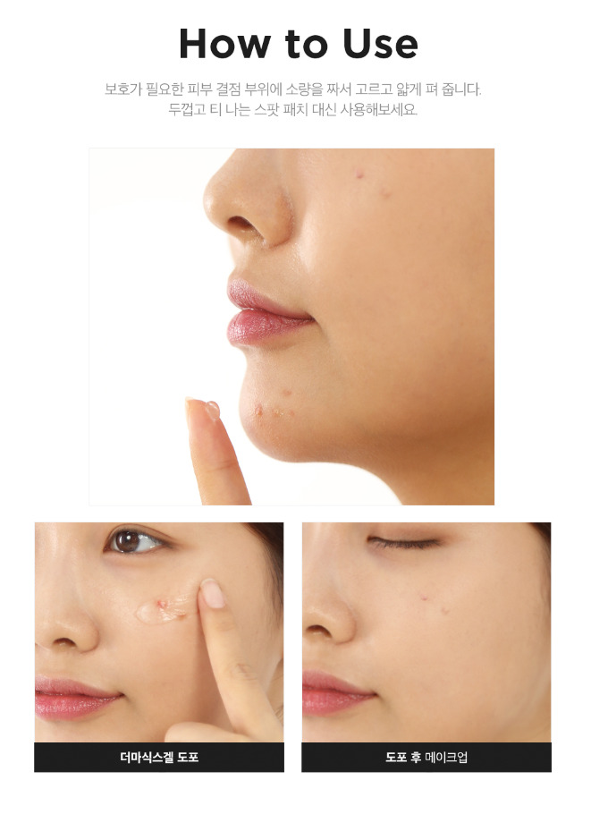 SKINRx LAB MadeCera Dermasix Gel 10 g.