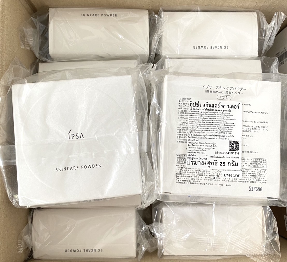 IPSA Skincare Powder 25 g.