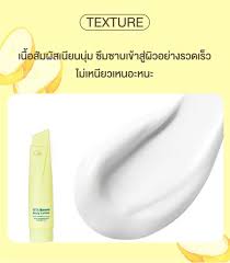 GIK Vita Banana Body Lotion 150 ml. #กลิ่นกล้วย