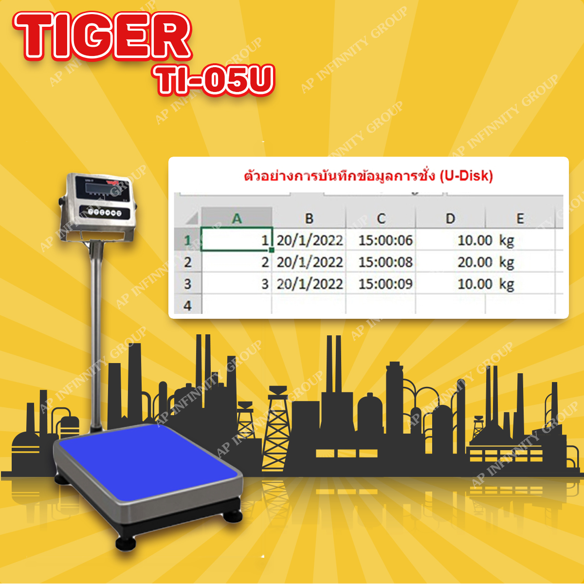 ตาชั่งดิจิตอล เครื่องชั่งดิจิตอล เครื่องชั่งตั้งพื้น 100kg ความละเอียด 10g ยี่ห้อ Tiger รุ่น TI–05U แท่นชั่งขนาดฐาน 50x 60cm มีช่อง USB สำหรับการบันทึกข้อมูลได้