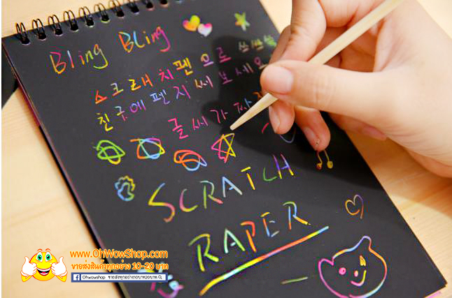 สมุดโน๊ตขูดสีรุ้งเล่มเล็กเกาหลี 14x10cm ( 1ชิ้นมี 10 แผ่นโดยประมาณ ) ชิ้นละ 11บาท ✔️พร้อมส่ง (🎲สุ่มลาย) Ohwowshop