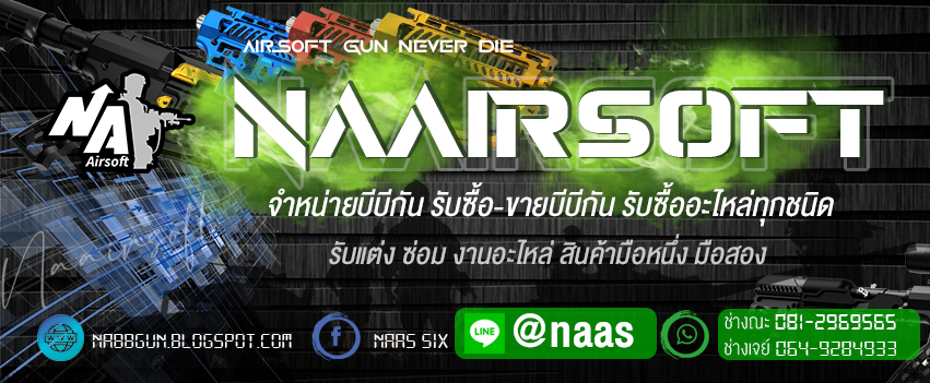 Na Airsoft (NAAS)