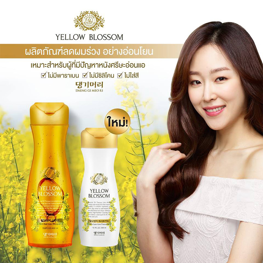 Daeng Gi Meo Ri Yellow Blossom Anti-Hair Loss Shampoo 400 ml.