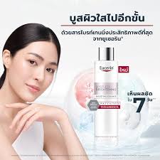 Eucerin Spotless Brightening Boosting Essence 100 ml. (แพคเกจใหม่)