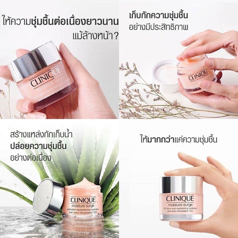 Clinique Moisture Surge 100H Auto-Replenishing Hydrator 30 ml.