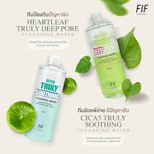 Faith in Face Heafleaf Truly Deep Pore Cleansing Water 500 ml.