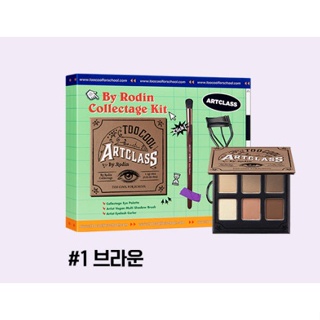 Too cool for school Artclass By Rodin Collectage Kit #1 Neutral Brown