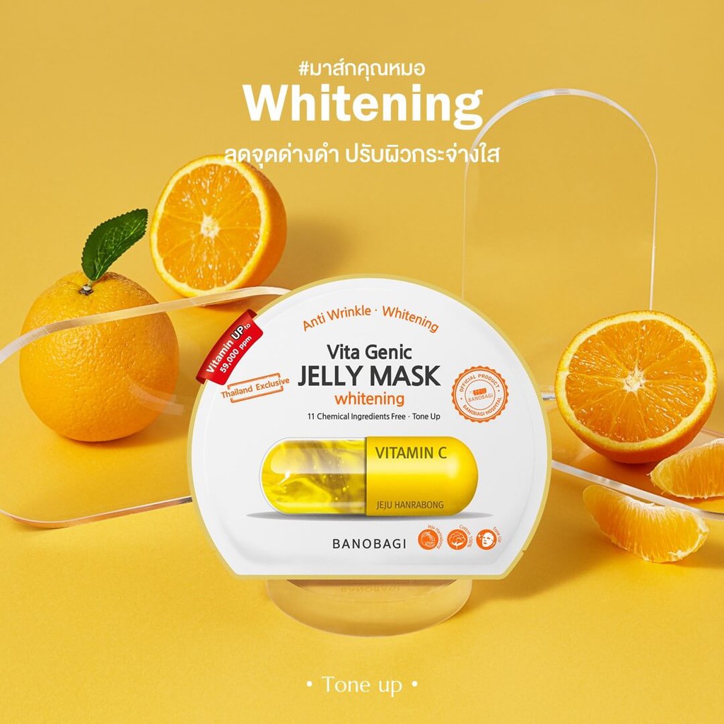 BANOBAGI Vita Genic Jelly Mask Up Vitamin #Whitening