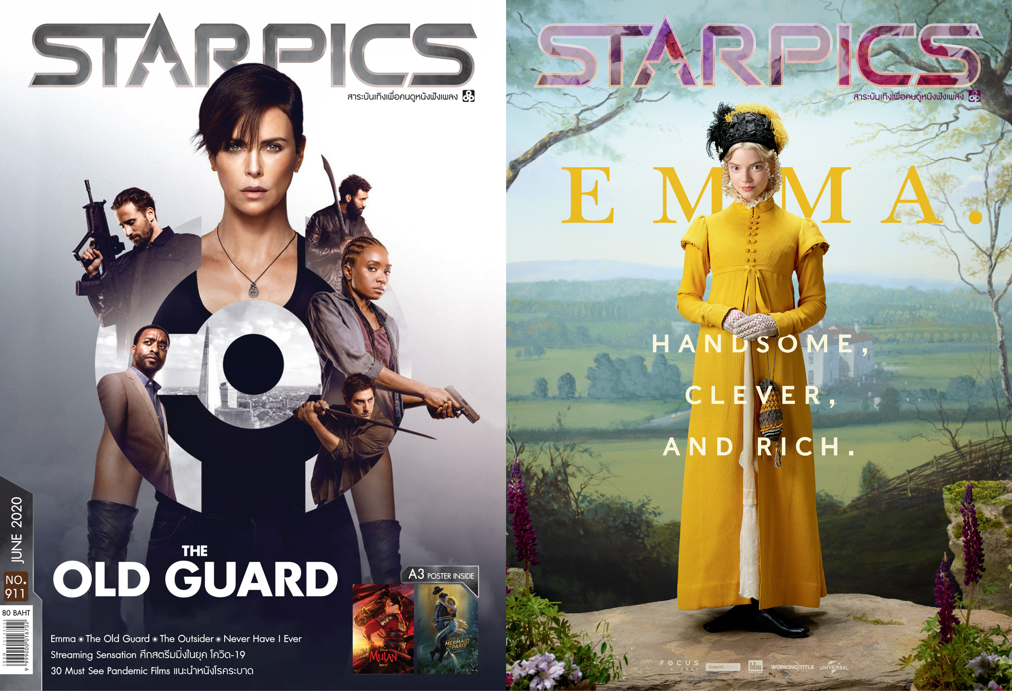 นิตยสาร STARPICS 911 มิถุนายน 2020 ปกหน้า The Old Guard ปกหลัง Emma