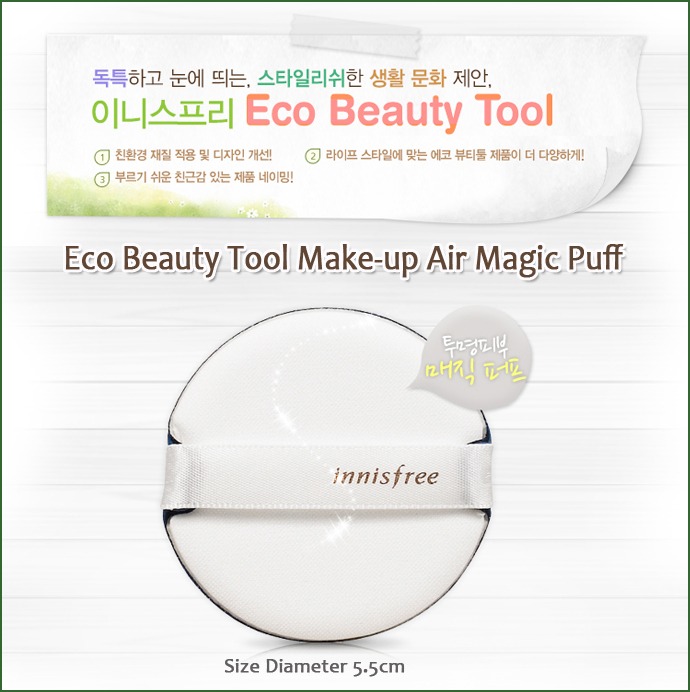 Innisfree Eco Beauty Tool Air Magic Puff-Fitting