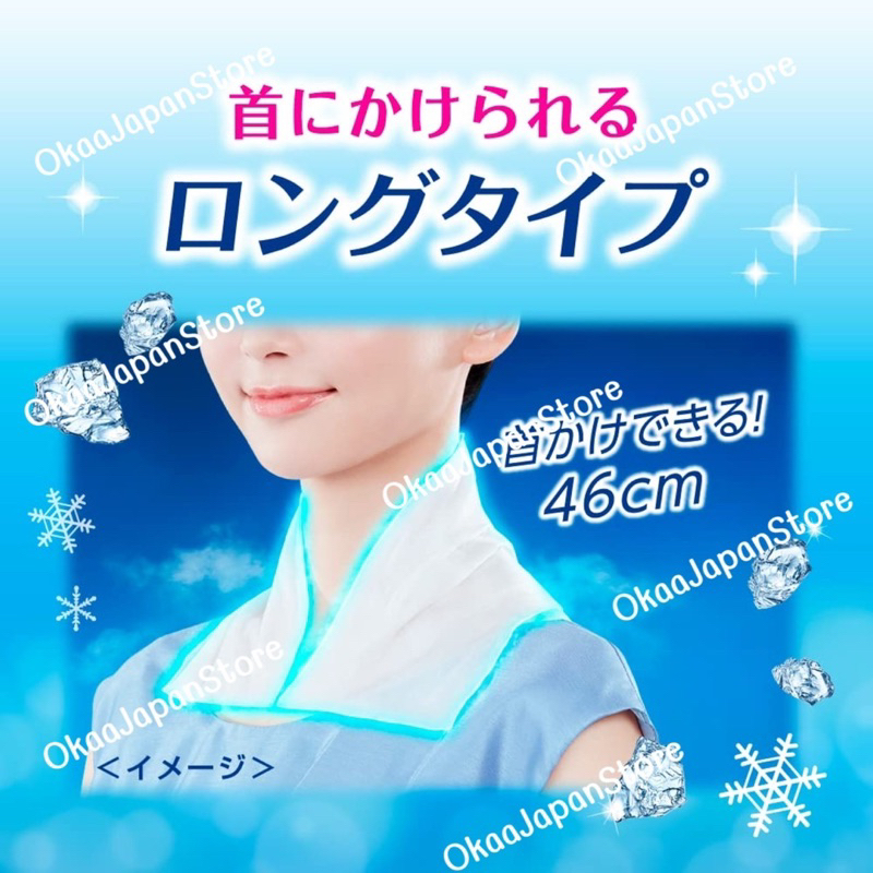 Biore Cold Towel 46 cm. x 5 ผืน #Unscented