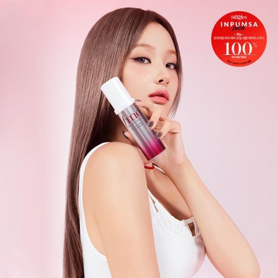 Fino Premium Touch Hair Oil Serum Airy Smooth 70 ml.