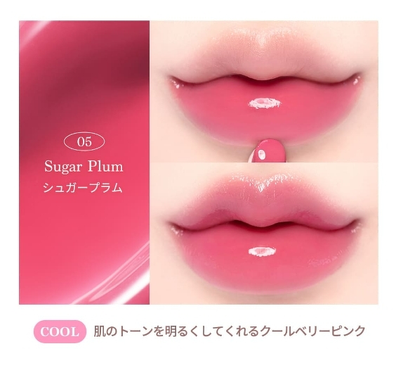 Dasique Melting Candy Balm 1.5 g #05 Sugar Plum