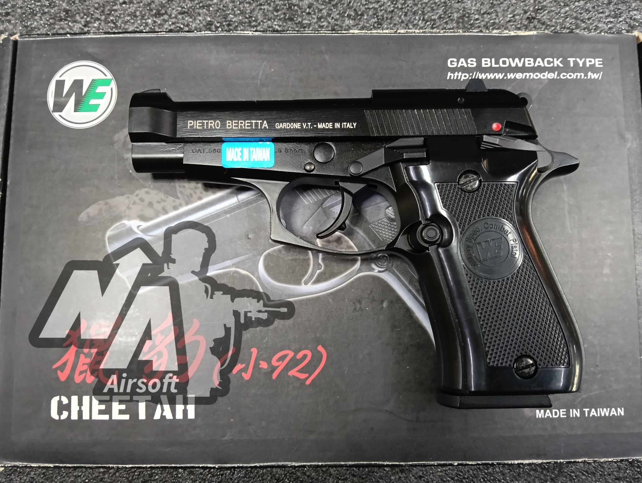 WE Beretta M84 (มือสอง)
