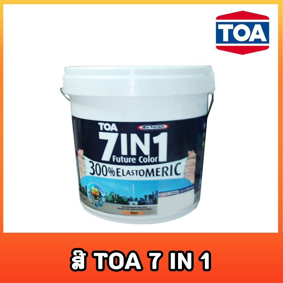 ສີ TOA 7 IN 1