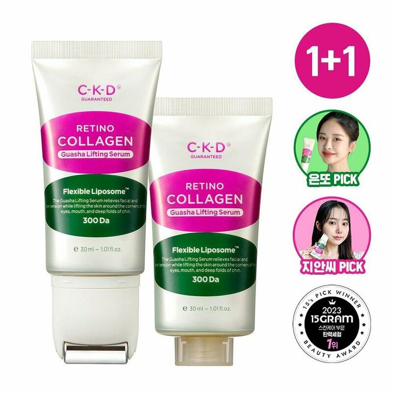 CKD Retino Collagen Low Molecular 300 Guasha Lifting Serum 30 ml. 1+1 Special Set