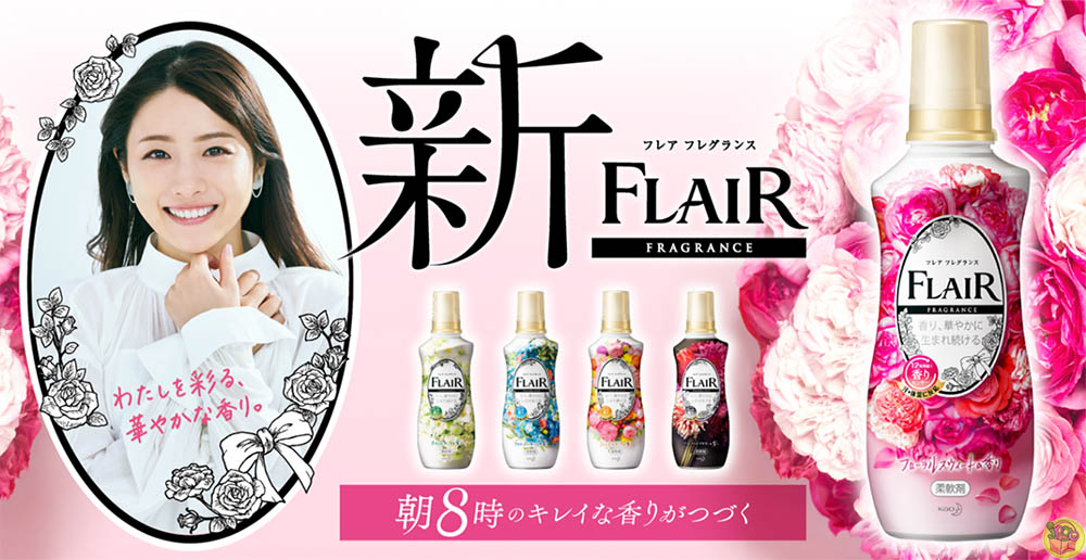 Kao Flair Fragrance Softener Refill 380 ml. #White Bouquet หอมกลิ่นกุหลาบและมะลิ สดชื่น อ่อนโยน