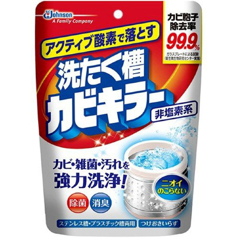 SC Johnson Kabi Killer Clean with Active Oxygen 250 g.
