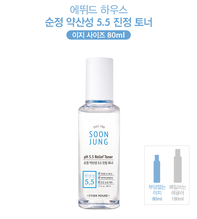 Etude House Soon Jung pH 5.5 Relief Toner 80 ml.