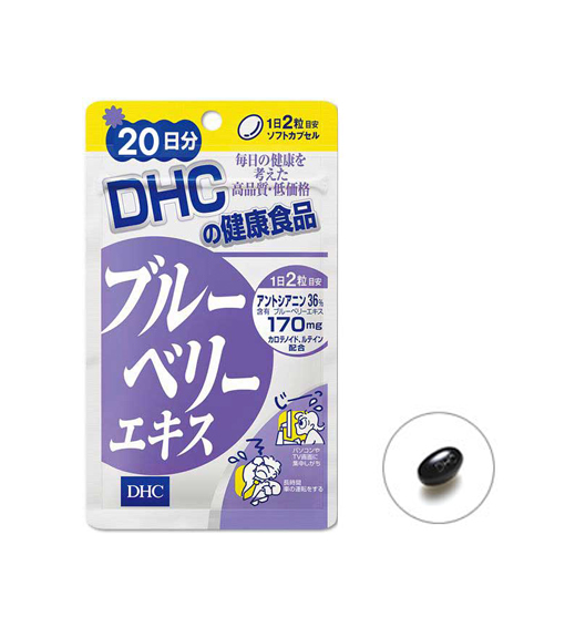 DHC Blueberry 20 Days 40 เม็ด