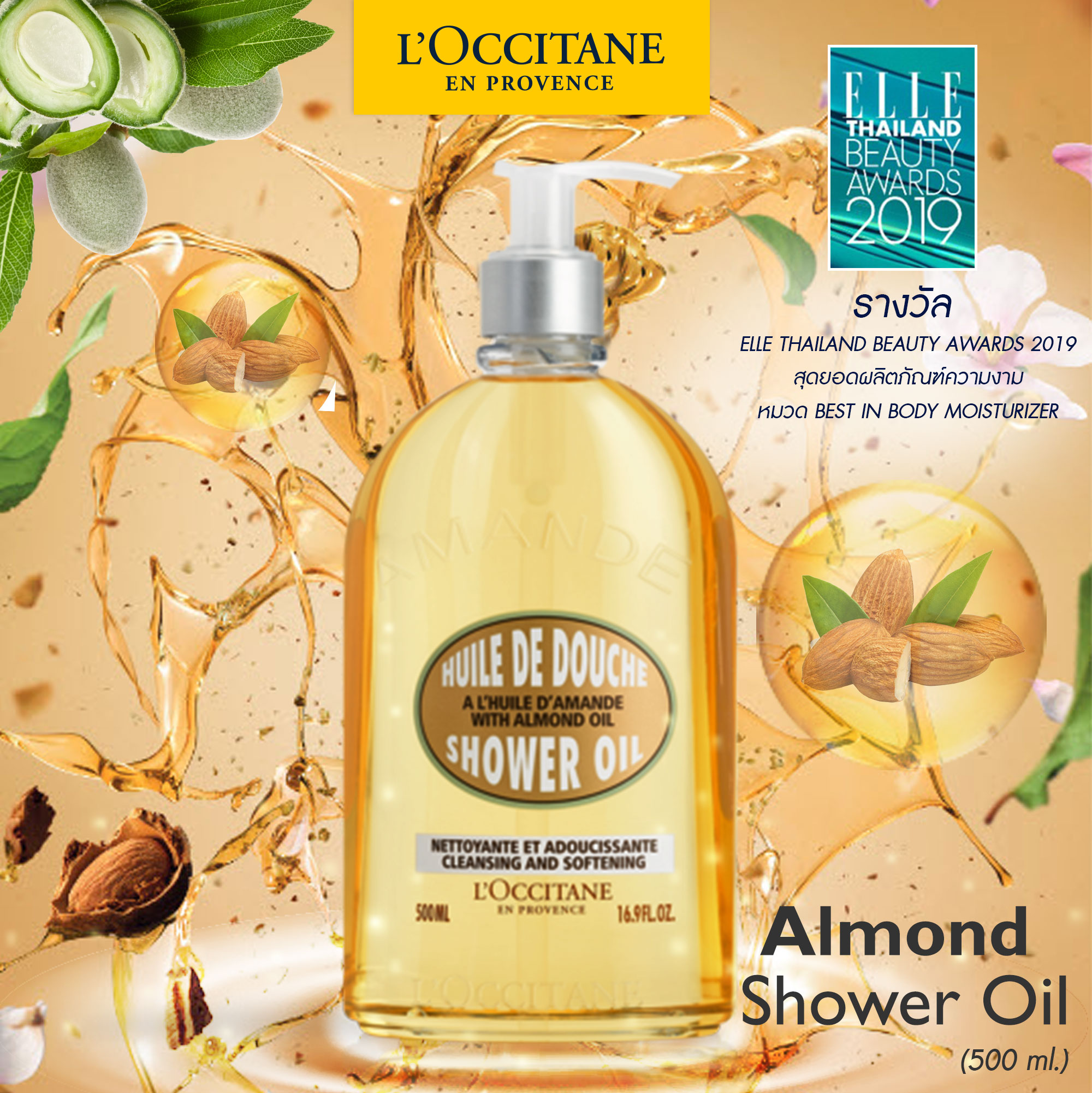 L'Occitane Almond Shower Oil 500 ml.