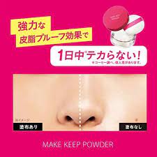Kose Make Keep Powder 5 g.