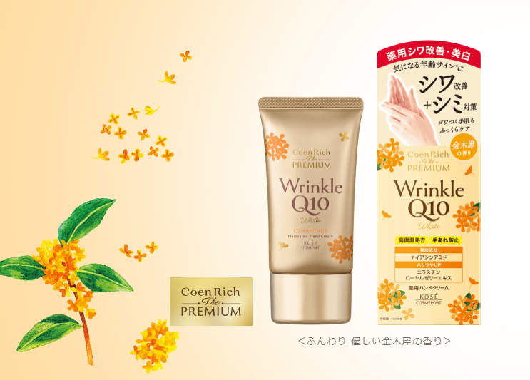 Kose Coen Rich The Premium Wrinkle Q10 Hand Cream 60 g.