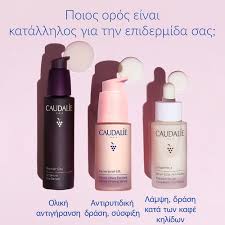 Caudalie Premier Cru The Serum10 ml