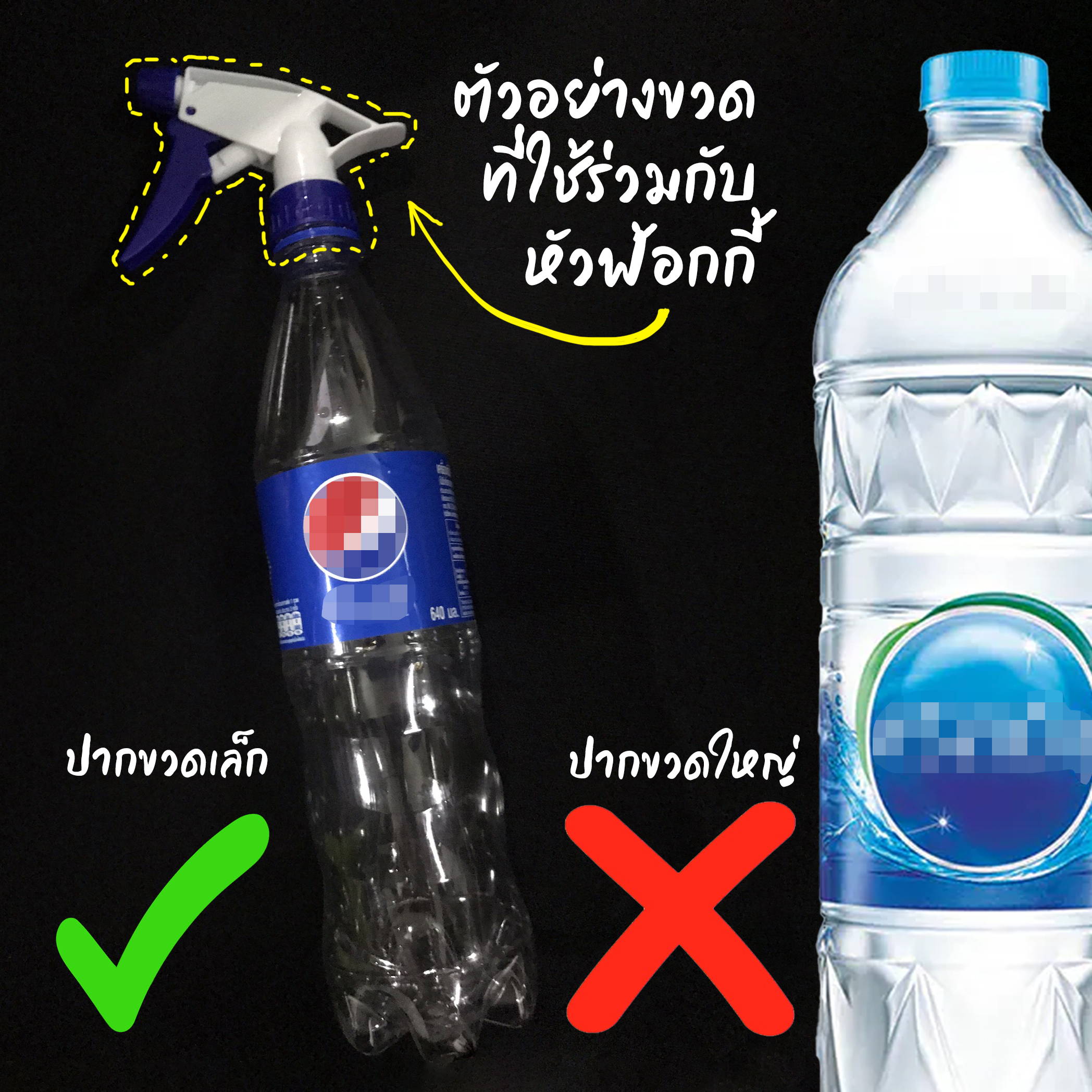 💦🌈หัวฟ๊อกกี้ หัวสเปรย์🌈💦 📌เลือกสี ราคา 5 บาท✅พร้อมส่งในไทย หัวฉีดสเปย์ หัวฉีด หัวฉีดฟ๊อกกี้ Foggy