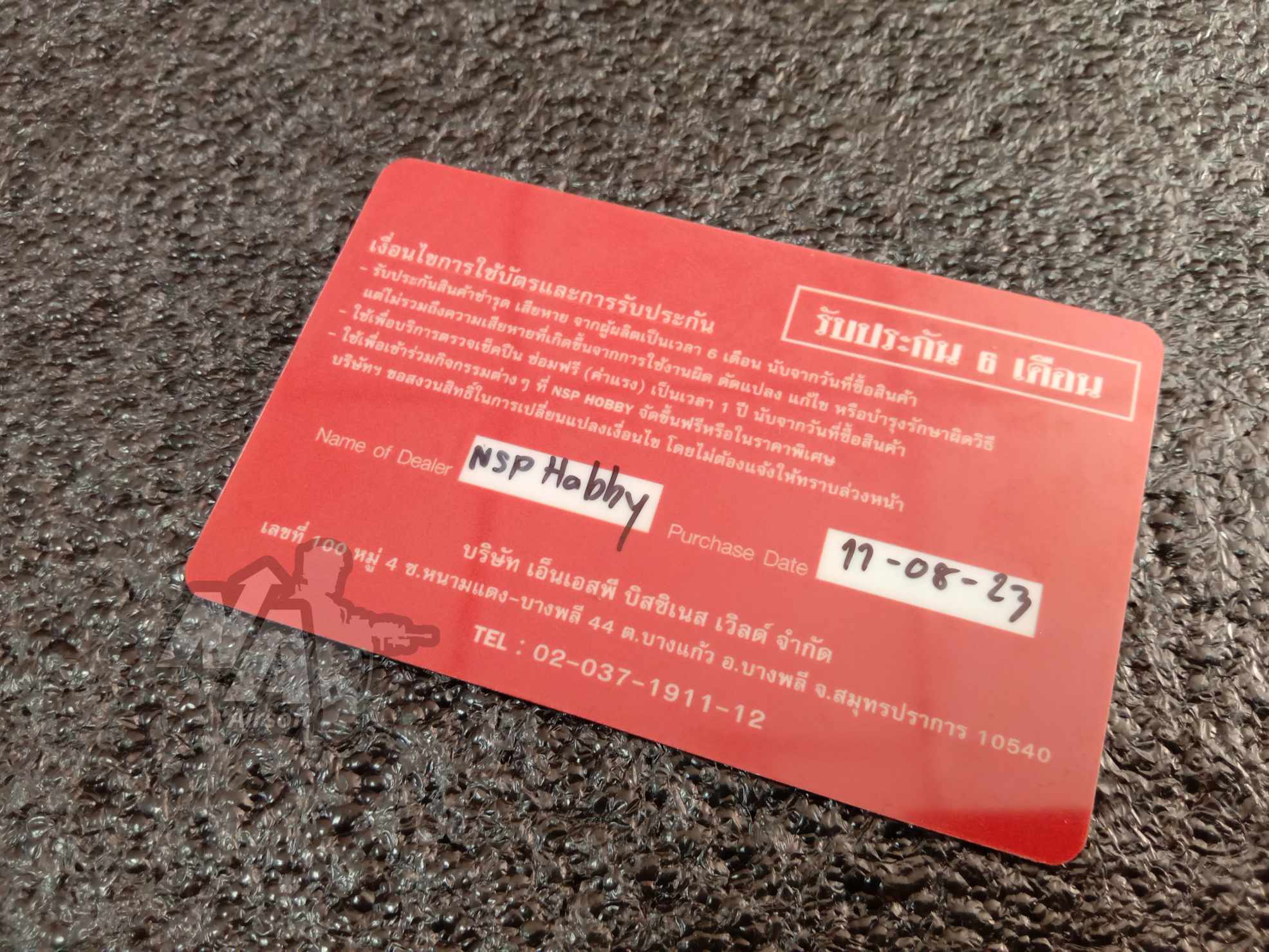 ICS XAE TAN (มือสอง)