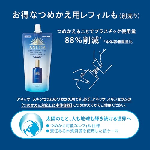 Anessa Night Sun Care Serum 160 ml. (Refill)