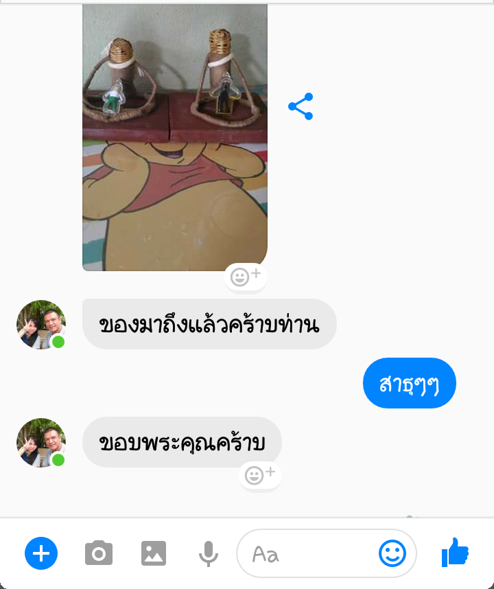 รับชมประสบการณ์บูชาเครื่องรางจากทางร้าน คลิ๊กดูข้างในคะ