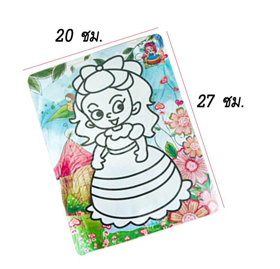 ทรายระบายสี แถมทรายระบายสี มี9สี ขนาด 27*20 ชิ้นละ 7 บาท ✔️พร้อมส่ง Ohwowshop เสริมทักษะ ชุดทรายระบายสี ระบายสีทราย