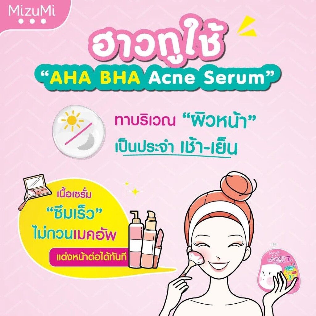 MizuMi AHA BHA Acne Serum 13 g.